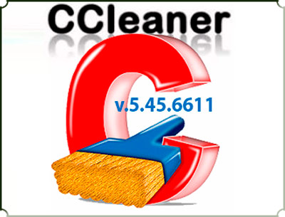 CCleaner v.5.45.6611 на Развлекательном портале softline2009.ucoz.ru