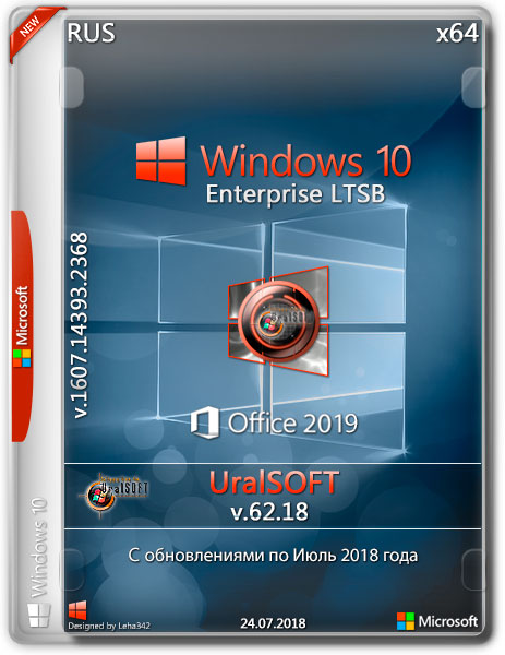 Windows 10 Enterprise LTSB x64 14393.2368 & Office2019 v.62.18 (RUS/2018) на Развлекательном портале softline2009.ucoz.ru