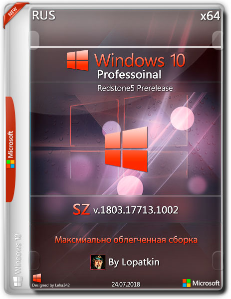 Windows 10 Professoinal x64 v.17713.1002 RS5 Prerelease SZ (RUS/2018) на Развлекательном портале softline2009.ucoz.ru