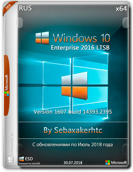 Windows 10 Enterprise LTSB 1607.14393.2395 by Sebaxakerhtc (RUS/2018) на Развлекательном портале softline2009.ucoz.ru