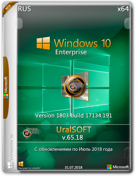 Windows 10 Enterprise x64 17134.191 v.65.18 (RUS/2018) на Развлекательном портале softline2009.ucoz.ru