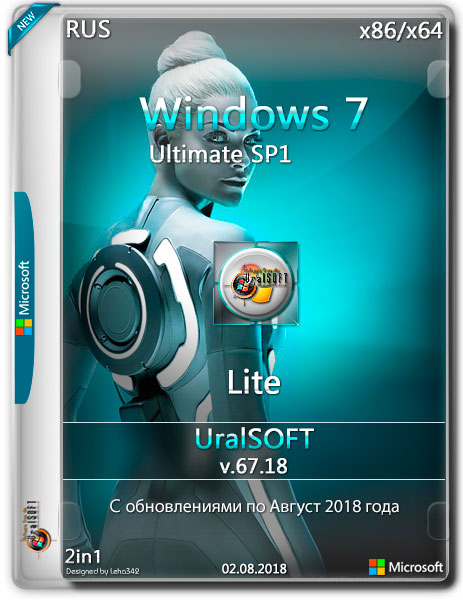 Windows 7 Ultimate SP1 x86/x64 Lite v.67.18 (RUS/2018) на Развлекательном портале softline2009.ucoz.ru