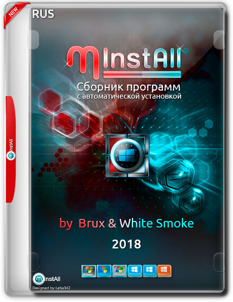 MInstAll DVD by Brux & White Smoke (RUS/2018) на Развлекательном портале softline2009.ucoz.ru
