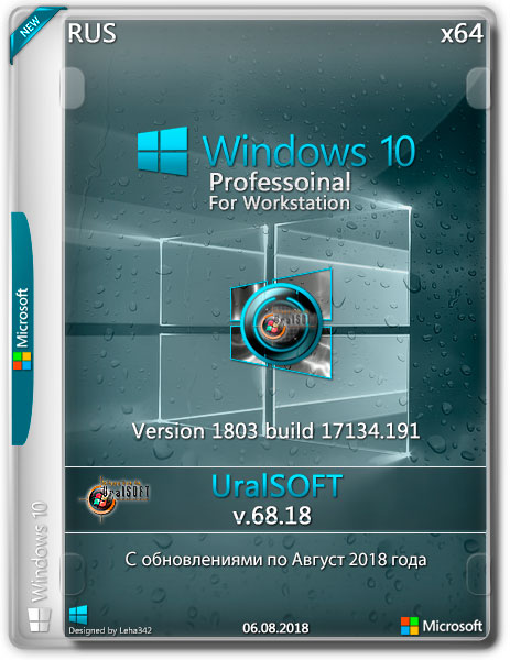 Windows 10 Pro For Workstation x64 17134.191 v.68.18 (RUS/2018) на Развлекательном портале softline2009.ucoz.ru