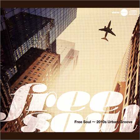 VA - Free Soul - 2010s Urban-Groove (Japanese Edition) (2014) на Развлекательном портале softline2009.ucoz.ru