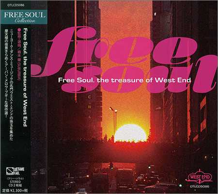 VA - Free Soul. The Treasure Of West End (Japanese Edition) (2CD) (2014) на Развлекательном портале softline2009.ucoz.ru