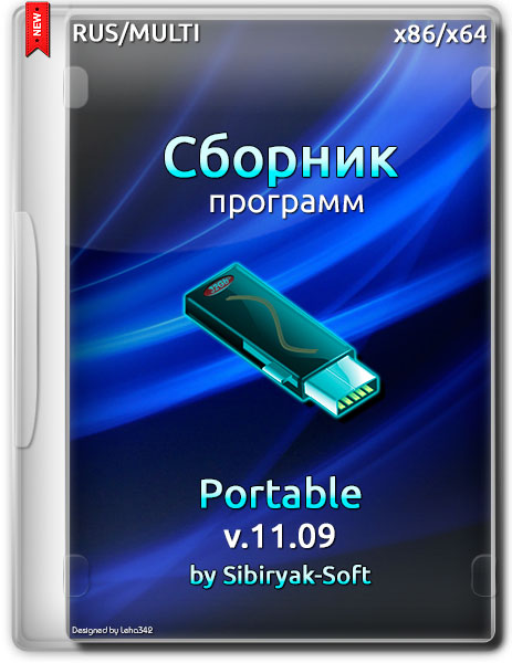 Сборник программ Portable v.11.09 by Sibiryak-Soft (RUS/2014) на Развлекательном портале softline2009.ucoz.ru