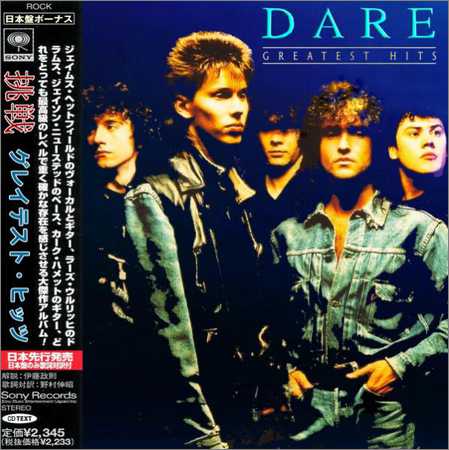 Dare - Greatest Hits (Compilation) (Japanese Edition) (2017) на Развлекательном портале softline2009.ucoz.ru