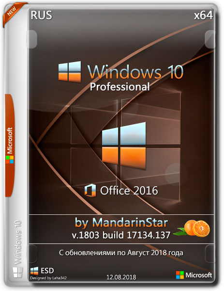 Windows 10 Pro x64 1803.17134.137 + Office 2016 by MandarinStar (RUS/2018) на Развлекательном портале softline2009.ucoz.ru