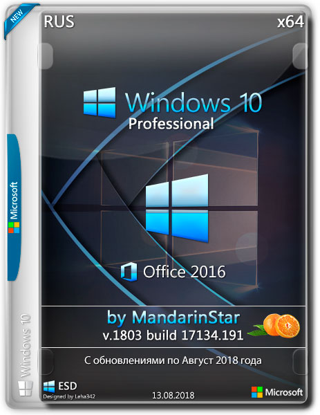 Windows 10 Pro x64 1803.17134.191 + Office 2016 by MandarinStar (RUS/2018) на Развлекательном портале softline2009.ucoz.ru