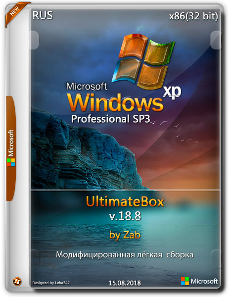 Windows XP Pro SP3 x86 UltimateBox by Zab v.18.8 (RUS/2018) на Развлекательном портале softline2009.ucoz.ru
