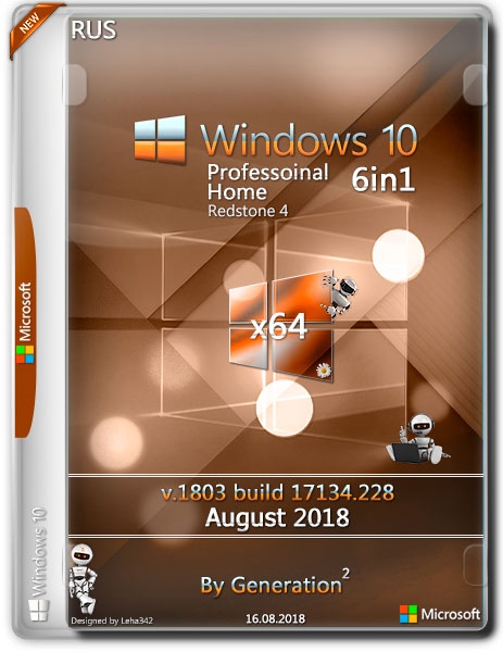 Windows 10 x64 RS4 6in1 v.1803.17134.228 Aug2018 by Generation2 (RUS) на Развлекательном портале softline2009.ucoz.ru