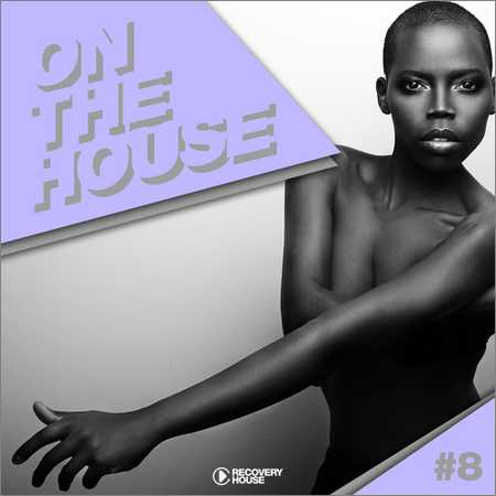 VA - On The House Vol. 8 (2018) на Развлекательном портале softline2009.ucoz.ru