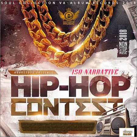 VA - Hip Hop Contest (2018) на Развлекательном портале softline2009.ucoz.ru