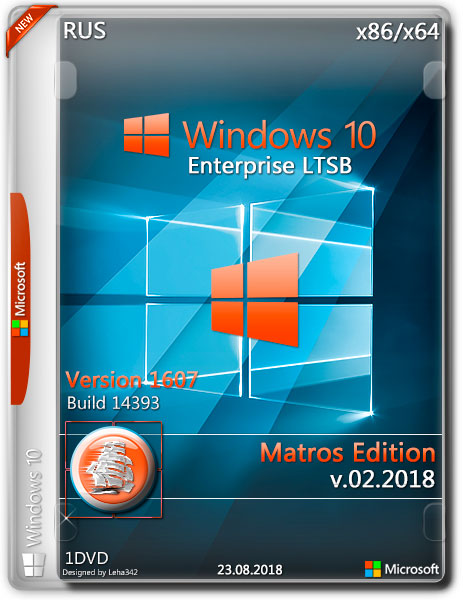 Windows 10 Enterprise LTSB x86/x64 by Matros v.02.2018 (RUS) на Развлекательном портале softline2009.ucoz.ru