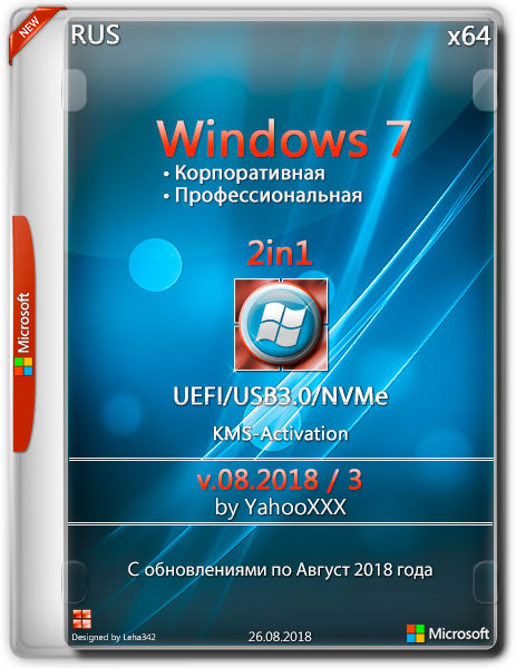 Windows 7 SP1 x64 2in1 USB3.0/NVMe v.3 by YahooXXX (RUS/2018) на Развлекательном портале softline2009.ucoz.ru