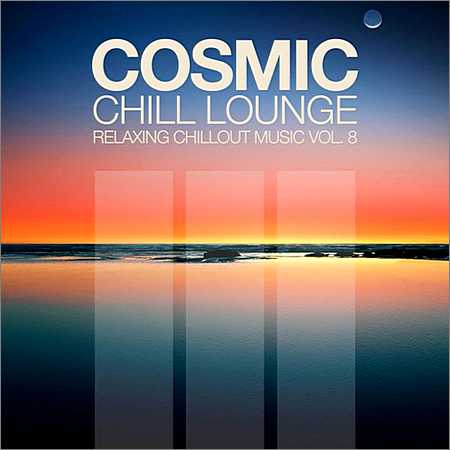 VA - Cosmic Chill Lounge Vol.8 (2018) на Развлекательном портале softline2009.ucoz.ru
