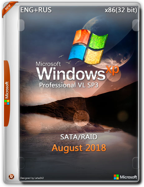 Windows XP Professional VL SP3 x86 August 2018 (ENG+RUS) на Развлекательном портале softline2009.ucoz.ru