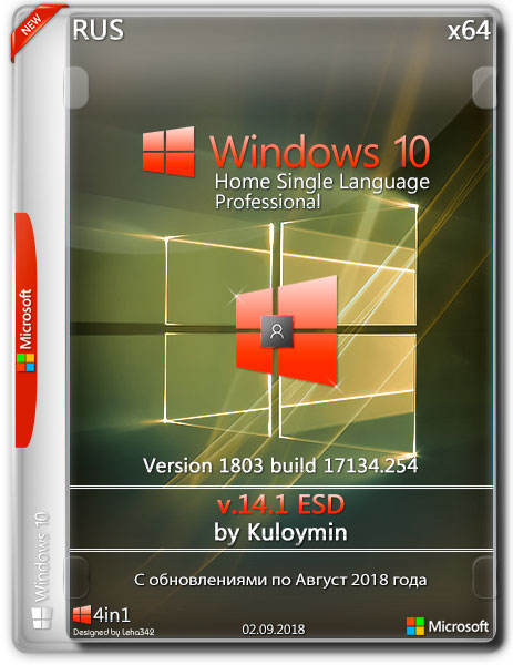 Windows 10 Home SL/Pro x64 1803.17134.254 by Kuloymin v.14.1 ESD (RUS/2018) на Развлекательном портале softline2009.ucoz.ru
