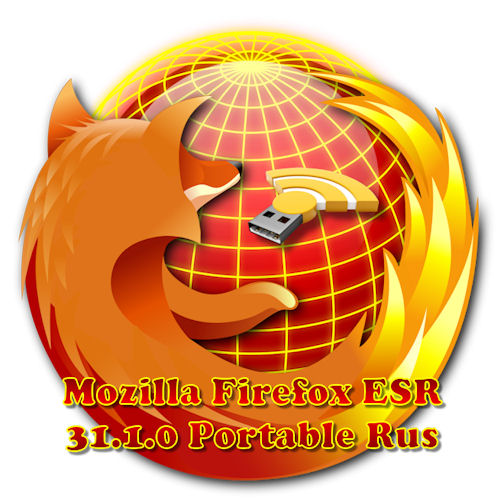 Mozilla Firefox 31.1.0 ESR Portable Rus на Развлекательном портале softline2009.ucoz.ru