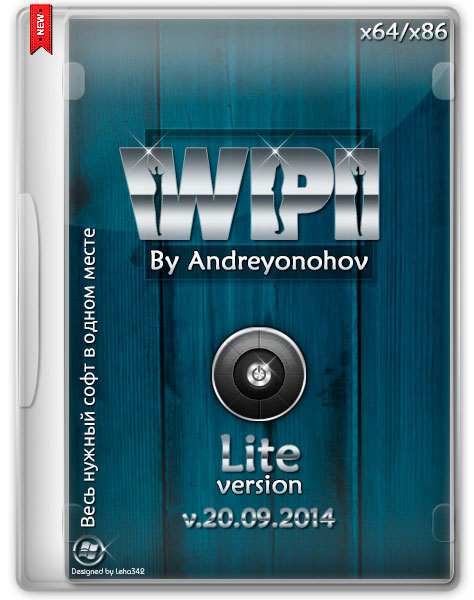 WPI DVD v.20.09.2014 Lite By Andreyonohov & Leha342 (RUS/2014) на Развлекательном портале softline2009.ucoz.ru