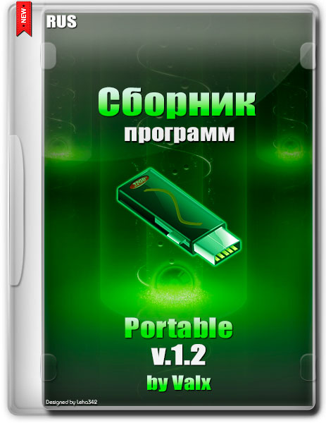 Сборник программ v.1.2 Portable by Valx (RUS/2014) на Развлекательном портале softline2009.ucoz.ru