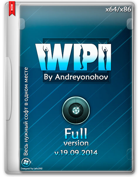 WPI DVD v.19.09.2014 Full By Andreyonohov & Leha342 (RUS/2014) на Развлекательном портале softline2009.ucoz.ru