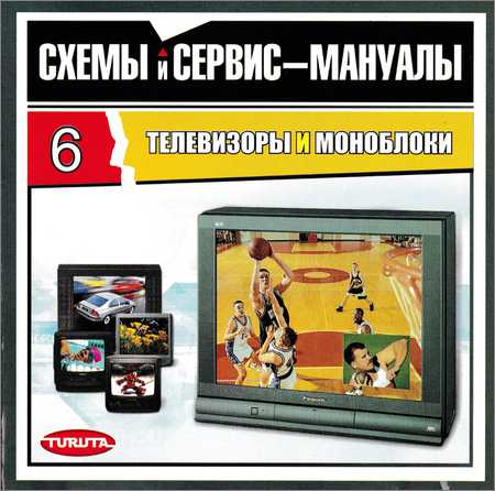 Телевизоры и моноблоки, выпуск 6 на Развлекательном портале softline2009.ucoz.ru