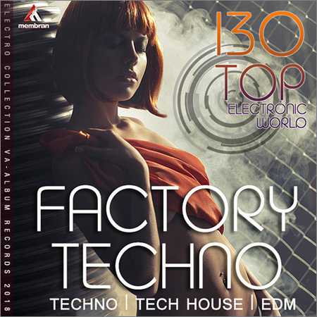VA - Factory Techno (2018) на Развлекательном портале softline2009.ucoz.ru