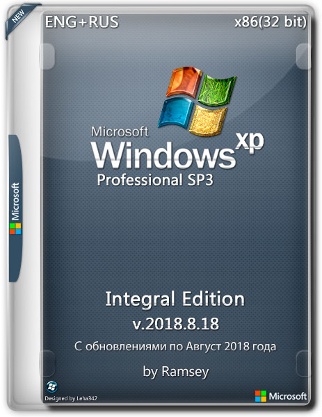 Windows XP Professional SP3 x86 Integral Edition v.2018.8.18 (ENG/RUS) на Развлекательном портале softline2009.ucoz.ru
