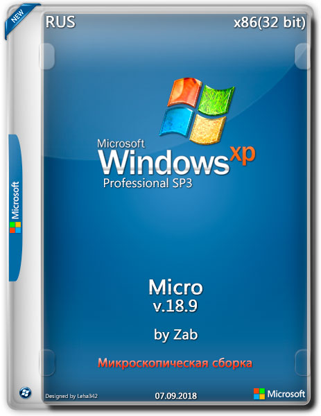 Windows XP Professional SP3 x86 Micro v.18.9 by Zab (RUS/2018) на Развлекательном портале softline2009.ucoz.ru