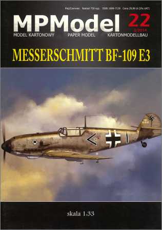 MPModel. Messerschmitt Bf-109 E3 на Развлекательном портале softline2009.ucoz.ru