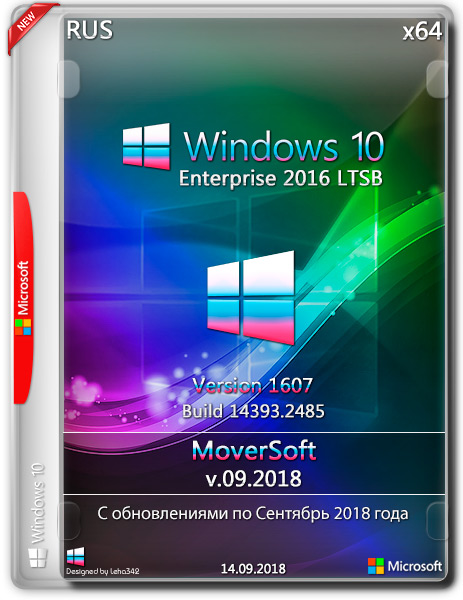 Windows 10 Enterprise 2016 LTSB x64 MoverSoft v.09.2018 (RUS) на Развлекательном портале softline2009.ucoz.ru