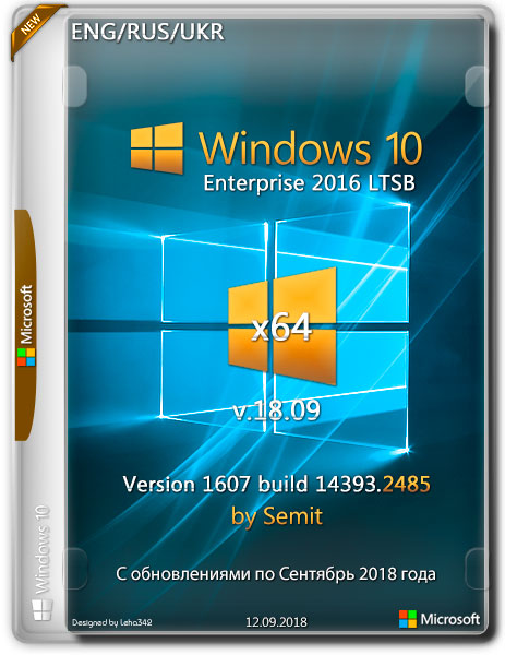 Windows 10 Enterprise LTSB x64 v.18.09 by Semit (ENG/RUS/UKR/2018) на Развлекательном портале softline2009.ucoz.ru