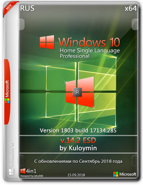 Windows 10 Home SL/Pro x64 1803.17134.285 by Kuloymin v.14.2 ESD (RUS/2018) на Развлекательном портале softline2009.ucoz.ru