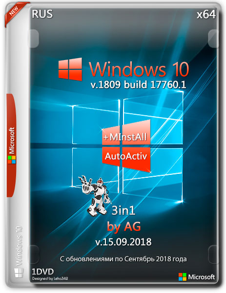 Windows 10 3in1 x64 17760.1+ MInstAll v.15.09.2018 AutoActiv by AG (RUS) на Развлекательном портале softline2009.ucoz.ru