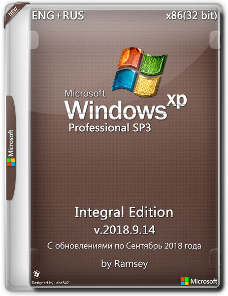 Windows XP Professional SP3 x86 Integral Edition v.2018.9.14 (ENG/RUS) на Развлекательном портале softline2009.ucoz.ru