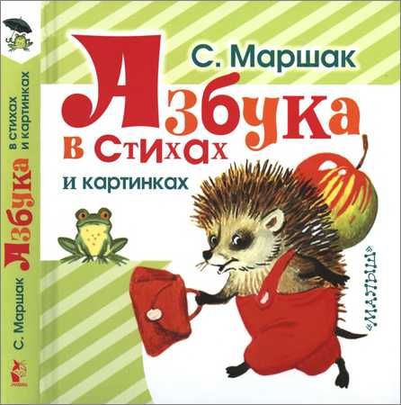 Азбyкa в стиxax и кapтинкax на Развлекательном портале softline2009.ucoz.ru