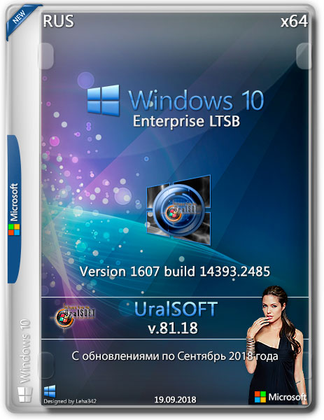 Windows 10 Enterprise LTSB x64 14393.2485 v.81.18 (RUS/2018) на Развлекательном портале softline2009.ucoz.ru