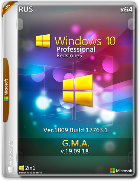 Windows 10 Professoinal x64 RS5 1809 G.M.A. v.19.09.18 (RUS/2018) на Развлекательном портале softline2009.ucoz.ru