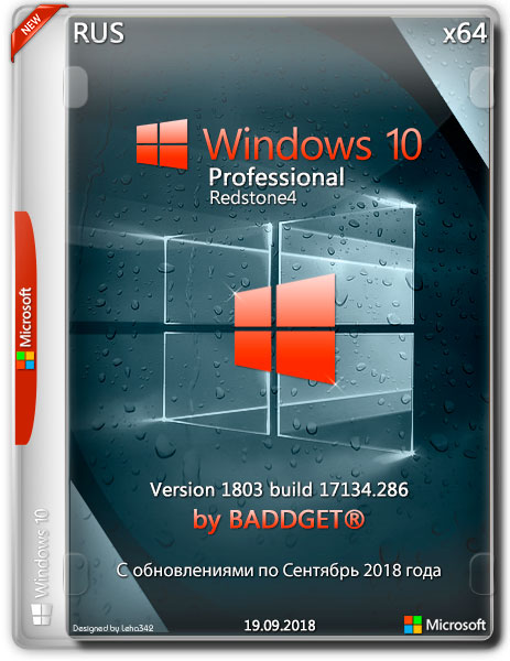 Windows 10 Pro RS4 x64 v.1803.17134.286 by BADDGET® (RUS/2018) на Развлекательном портале softline2009.ucoz.ru