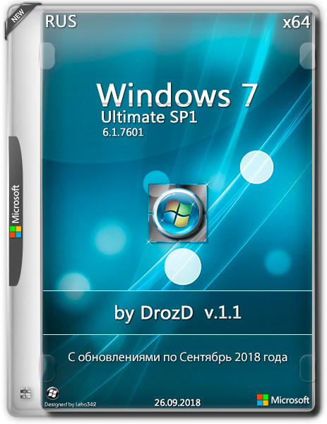 Windows 7 Ultimate SP1 x64 09.2018 v.1 1 by DrozD (RUS/2018) на Развлекательном портале softline2009.ucoz.ru