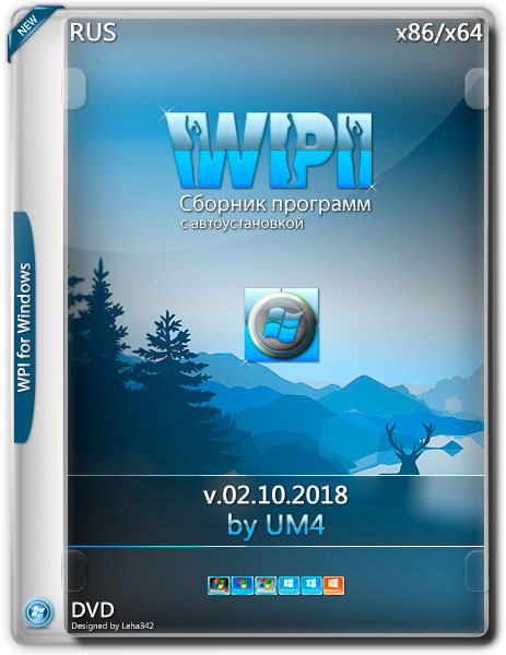WPI by UM4 DVD v.02.10.2018 (RUS) на Развлекательном портале softline2009.ucoz.ru