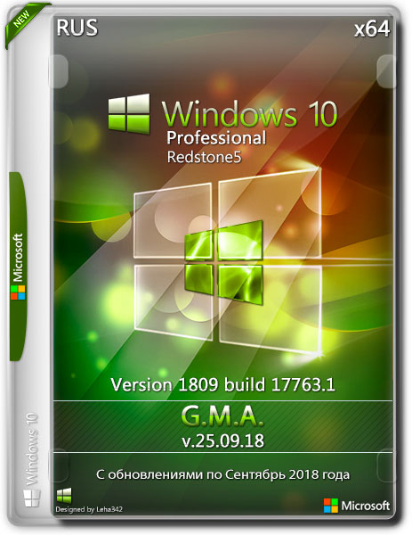Windows 10 Pro VL RS5 1809 x64 G.M.A. v.25.09.18 (RUS/2018) на Развлекательном портале softline2009.ucoz.ru