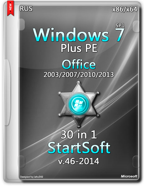 Windows 7 SP1 x86/x64 PE Plus Office 30in1 StartSoft v.46 (RUS/2014) на Развлекательном портале softline2009.ucoz.ru