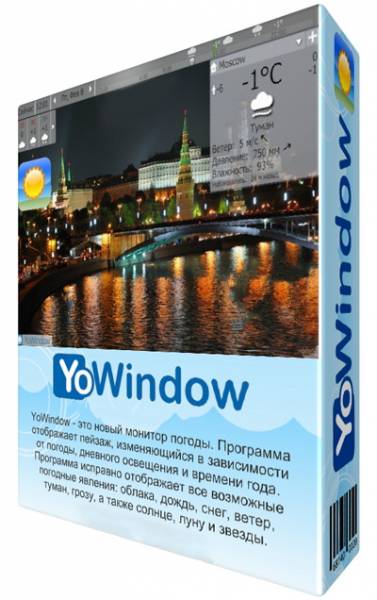 YoWindow Unlimited Edition 4 Build 4 + Portable ML/Rus на Развлекательном портале softline2009.ucoz.ru