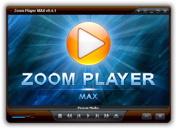Zoom Player MAX 9.4.1 Final + Rus + Portable Eng/Rus на Развлекательном портале softline2009.ucoz.ru