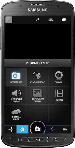 Camera ZOOM FX Premium v5.4.5 Build 120 Proper + Plugins на Развлекательном портале softline2009.ucoz.ru
