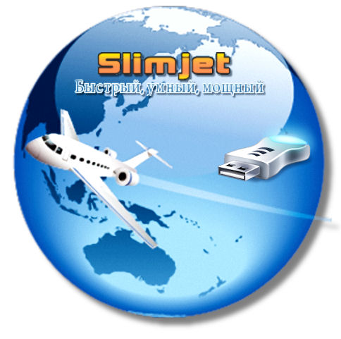 Slimjet 1.2.4.0 + Portable ML/Rus на Развлекательном портале softline2009.ucoz.ru
