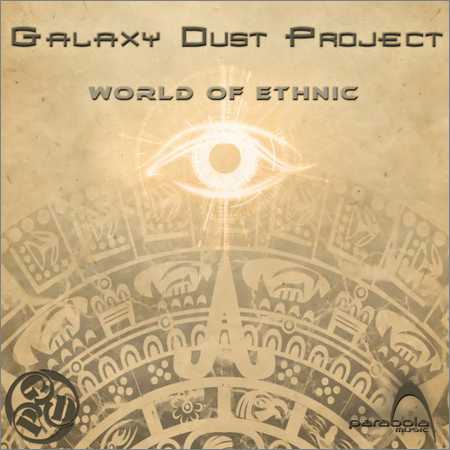 Galaxy Dust Project - World Of Ethnic (2018) на Развлекательном портале softline2009.ucoz.ru